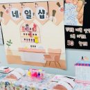 다우림명문유치원 이미지