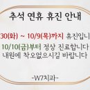 W7치과의원 네이버블로그