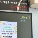 혜영다방 이미지