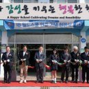 성산중학교 미디어제주