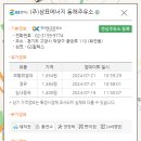 (주)삼표에너지 삼표주유소 이미지