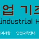 남궁당구장 이미지