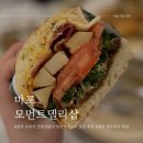 공덕 브런치맛집 샌드위치 추천 모먼트델리샵