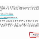 모든오피스 이미지