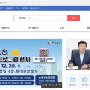 정읍시청국민여가캠핑장 이미지