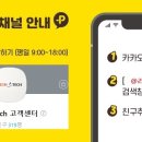 리온테크 이미지