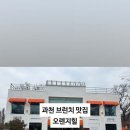 오렌지힐