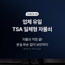 맥스골프 | 해외 골프여행 준비물 튼튼한 하드쉘맥스 골프항공백 후기