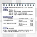 사천시 특별교통수단 이미지