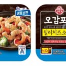 오뚜기 포차 이미지