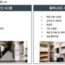 삼부스크린 - 중구 태평로 71 | 삼부스크린