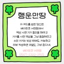 망고성인게임랜드 | 망고 좋아하면 지나치기 힘든 액상🥭/메가킥 망고/[전포 전자담배/ 베이프큐 서면점]