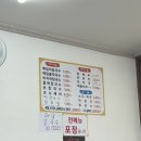 또와막국수손칼국수