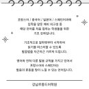 한영외국어고등학교 네이버블로그