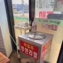 덕미리흑염소전문