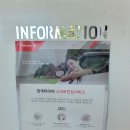 한국타이어죽림점 이미지