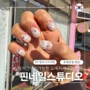 경기도 수원시 권선구 효원로 102 (세류동) | 수원야간네일 가능한 세류동 유니크네일전문 오마카세네일 핀네일