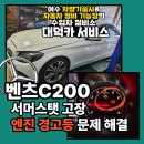 대덕카서비스 이미지