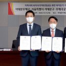 서대문우체국