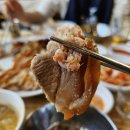 당산허브족발