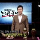 이영돈한의원 이미지