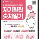 속초시보건소 이미지