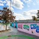 가야4리 경로당 이미지