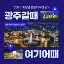 ㈜대명그린 이미지