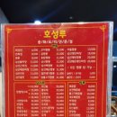 카르포스 오케스트라 이미지