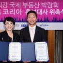 송채환 카카오 검색결과