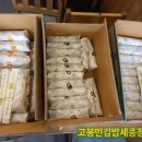 고봉민김밥세종 이미지