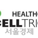 ONE 헬스케어 이미지