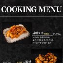 경성양꼬치 이미지