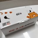 60계 경남양산사송점 이미지