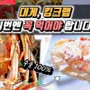 대영SeaFood