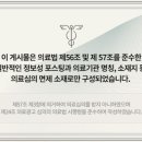 그랑치과교정과치과의원 이미지