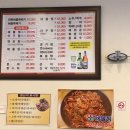 립스틱해물뚝배기 이미지