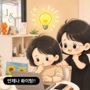 라온네일클리닉 | [제주 AI 강사] 부족하지 않은 수업, 계속 노력해갈 거예요!