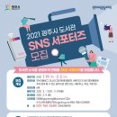 광주시립중앙도서관 이미지