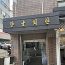 용산에스테틱 추천 끌레벨 에스테틱 주차 정보 후기