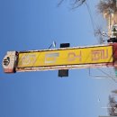 메트로모텔 | 전북 완주 현대모텔 리뷰