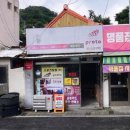 복권천국 이미지