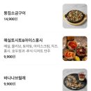 오천로 | [이천맛집] 다양한 한식안주와 술을 즐길수 있는 퓨전술집 월하화 웨이팅 내돈내산 솔직후기