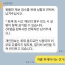 일본-IAEA 뇌물 의혹 제보에 대한 국내 언론사 채널 답변 이미지