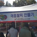 가훈메디칼 네이버블로그