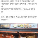 셀프라면