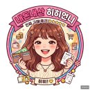 시온 | 남양주 아이랑 캠핑 수동시온캠프 후기ㅣ계곡 + 놀이터있는 가족 캠핑장