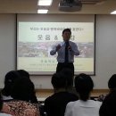 부산혜성학교 이미지