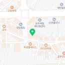 두끼공주점 이미지