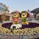 오복이 주막 | 대전 오월드 동물원 놀이기구